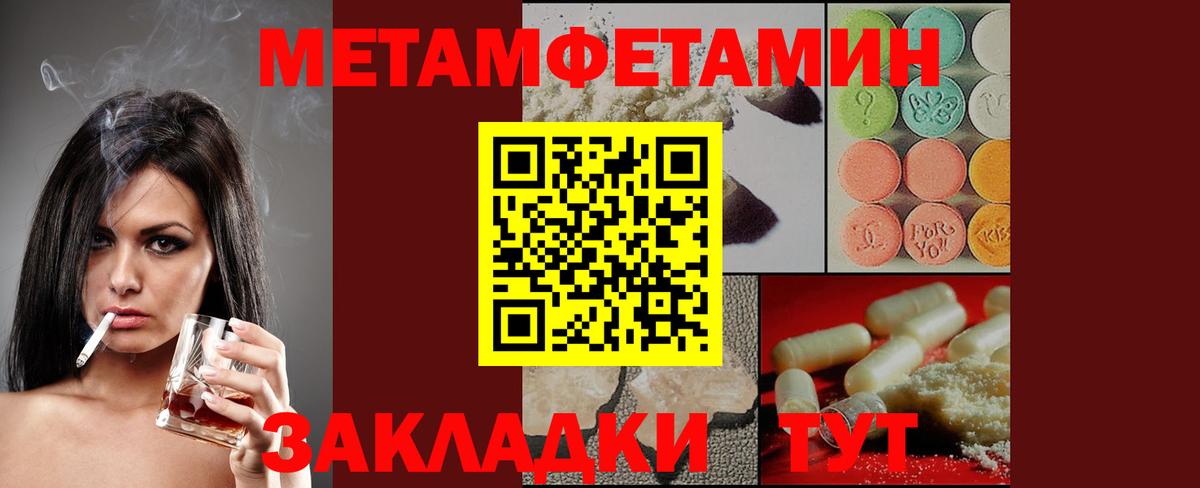 Амфетамин  АМФЕТАМИН Premium  Вход с VPN  Amphetamine  Ижевск 