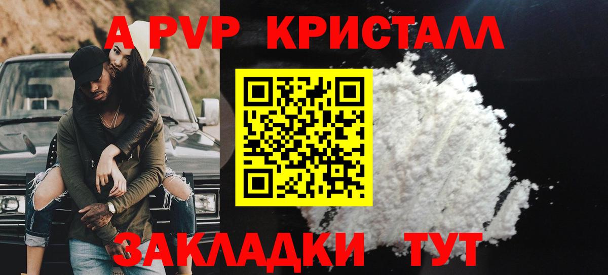 APVP СК Ижевск