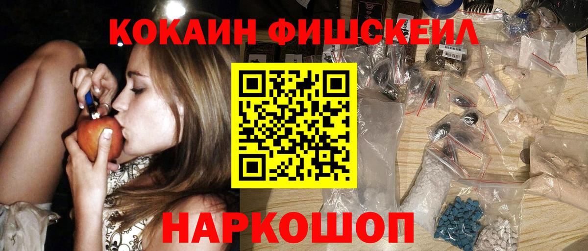 Cocaine Перу  Вход с VPN  Ижевск  Кокаин  КОКАИН Перу 
