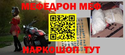 дживик Кунгур