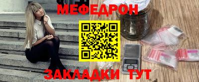 стафф Кулебаки