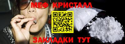 бутират Краснознаменск
