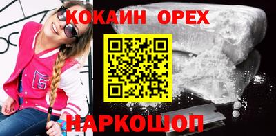марки lsd Ликино-Дулёво