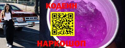 тгк Кумертау