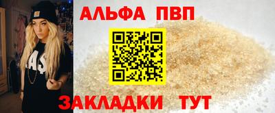 тгк Кумертау