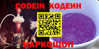 стафф Кулебаки
