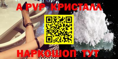 индика Краснокаменск