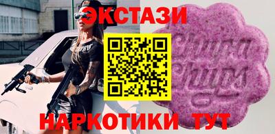 стаф Ливны
