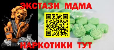 стафф Кулебаки