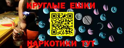 индика Краснокаменск