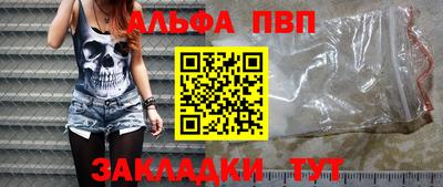 стафф Кулебаки