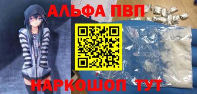 стафф Кулебаки