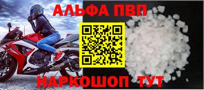 тгк Кумертау