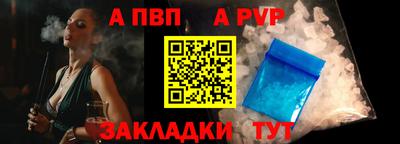 кокаин премиум Краснодар