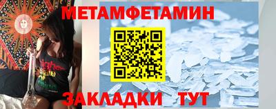 дживик Кунгур