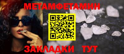 индика Краснокаменск
