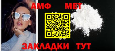 бутират Краснознаменск