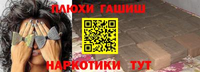 кристаллы Лесосибирск