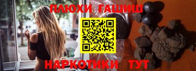 бутират Краснознаменск