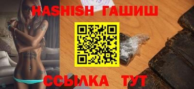 бутират Краснознаменск