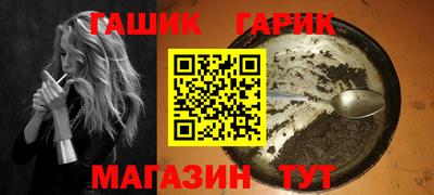 индика Краснокаменск