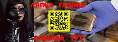 кокаин премиум Краснодар