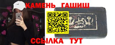 тгк Кумертау
