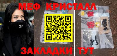 тгк Кумертау