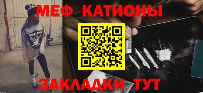 индика Краснокаменск