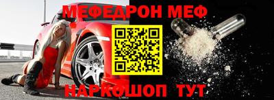 стафф Кулебаки