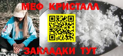 дживик Кунгур