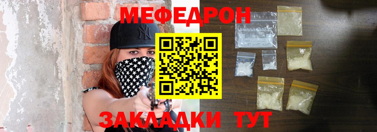 ГЕРОИН Ижевск