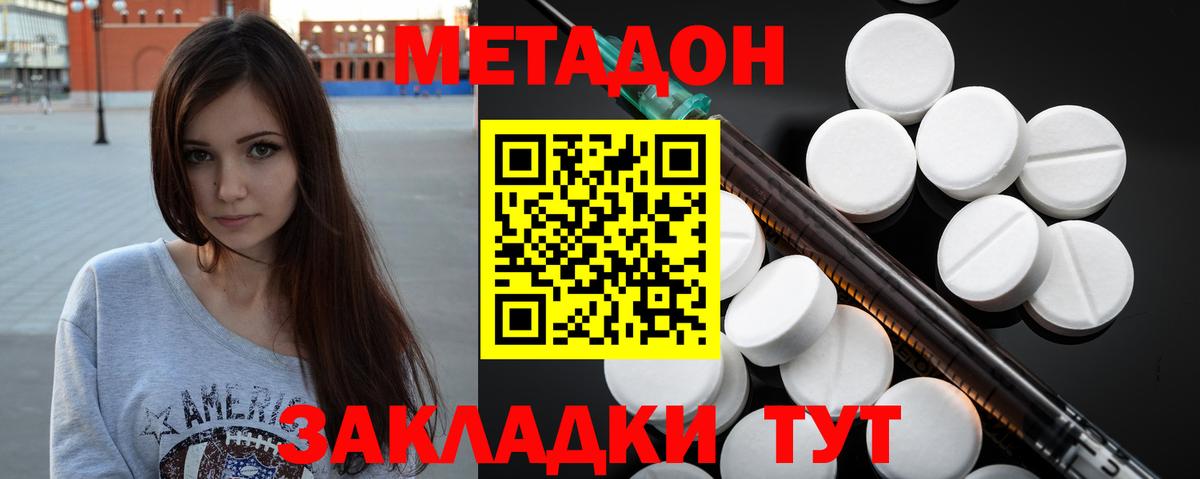 Экстази  Вход с VPN  АМФ   Ижевск  Меф МЯУ МЯУ кристаллы  Канабис  Гашиш 