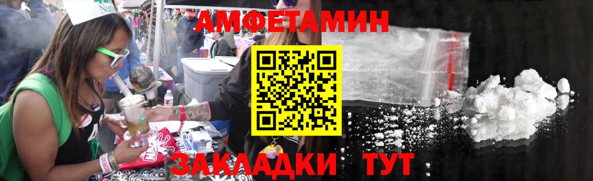МЕТАМФЕТАМИН  МЕТАМФЕТАМИН пудра  Вход с VPN  МЕТАМФЕТАМИН пудра  Ижевск 