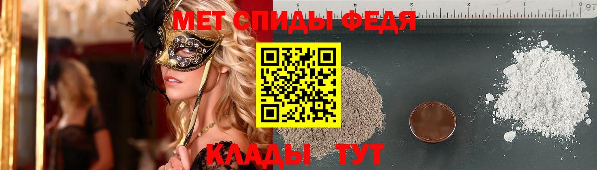 Метамфетамин пудра Ижевск