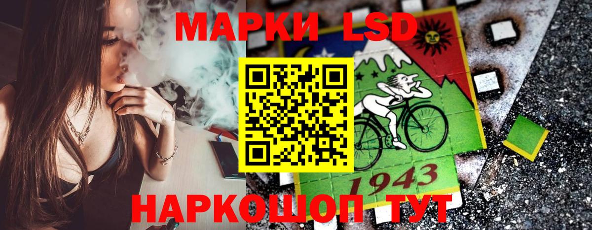 Наркотические марки 1,8мг Ижевск
