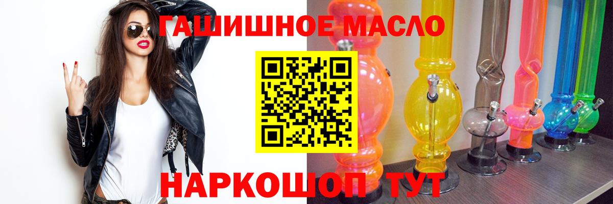 Дистиллят ТГК вейп  Вход с VPN  Ижевск 