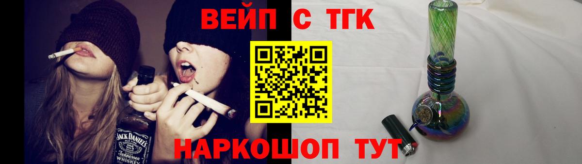 Дистиллят ТГК жижа Ижевск