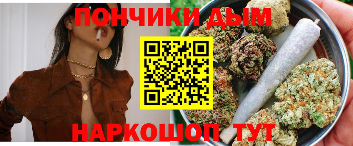 Марихуана семена Ижевск